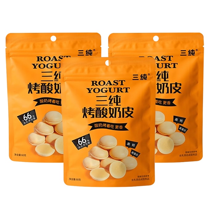 Roasted Sour Milk Skin 60g * 3 Bags Inner Mongolia Dairy Snacks Yogurt Roasted and Delicious