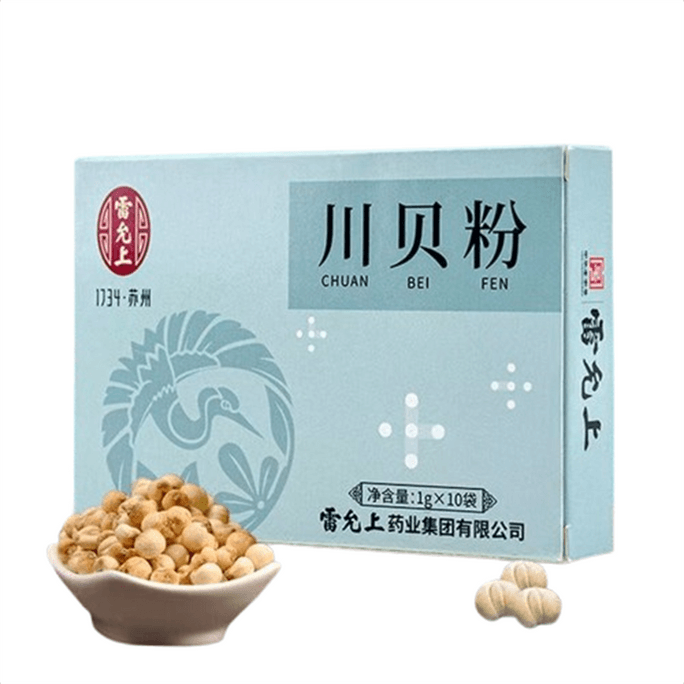 【中国直邮】 雷允上 川贝粉1g*10袋/盒四川川贝母粉儿童成人正品非中药材