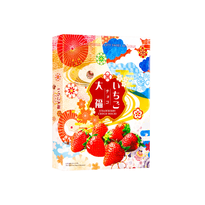 Mochi- Strawberry Chocolate Daifuku,30 pc 13.75 oz