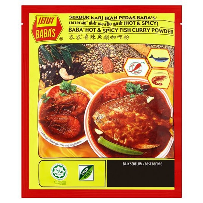 BABA'S Hot & Spicy Fish Curry Powder 250g