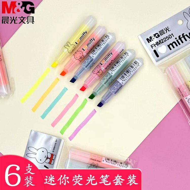 M&G Chenguang Stationery ミッフィー ミニ蛍光ペン 6色セット：鮮やか