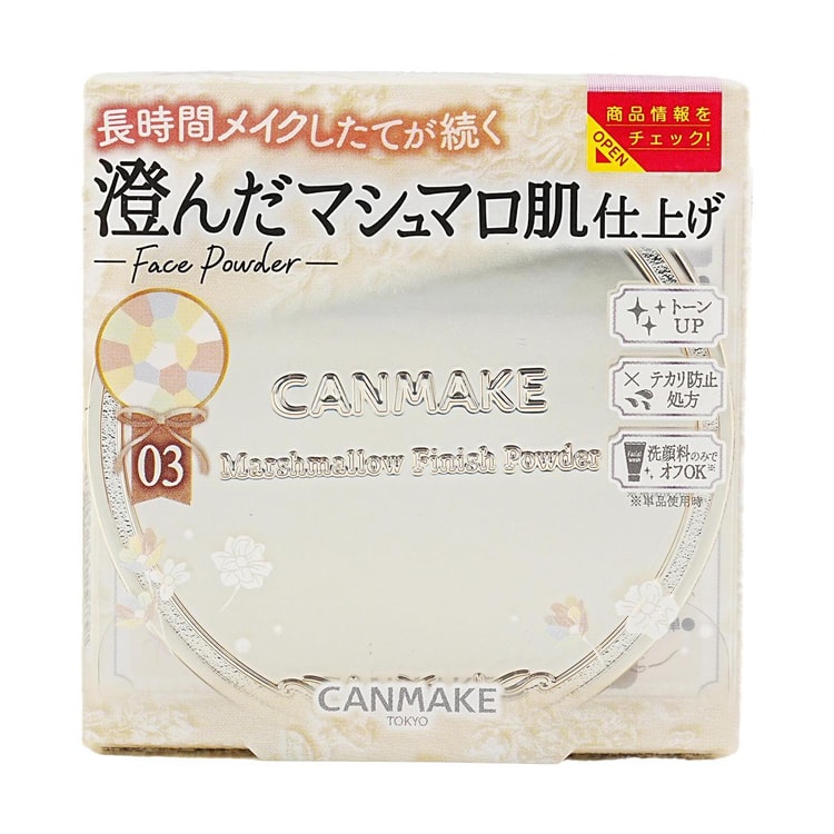 CANMAKE Marshmallow Finish Powder, 0.14 oz. #Abloom 03 Plumeria