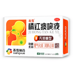 香雪制藥 橘紅痰咳液（無蔗糖） 化痰潤肺止咳 10支入 緩解痰濁阻肺 咳嗽氣喘痰多 感冒支氣管炎咽喉炎
