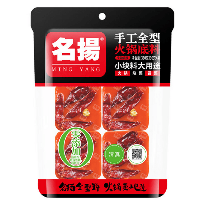 【中國直郵】 名揚 名揚火鍋底料奶油麻辣360g (90g*4顆)手工全型串串麻辣燙香鍋
