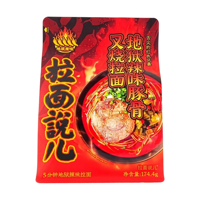 Hellishly Spicy Pork Bone Broth Char Siu Flavor Ramen, 6.15oz