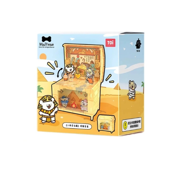 Puzzle Line Puppy Flipping 54 Pieces Three-Dimensional Christmas