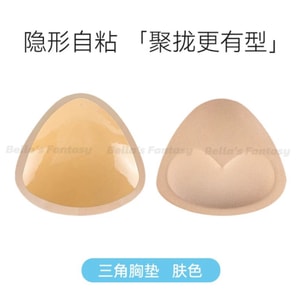 ベラのファンタジー サマーフリーダム 粘着ビキニブラ 厚手スポンジ シリコンブラパッド プッシュアップブラ 薄型インビジブルブラステッカー 柔らかく快適 1ペア 2枚