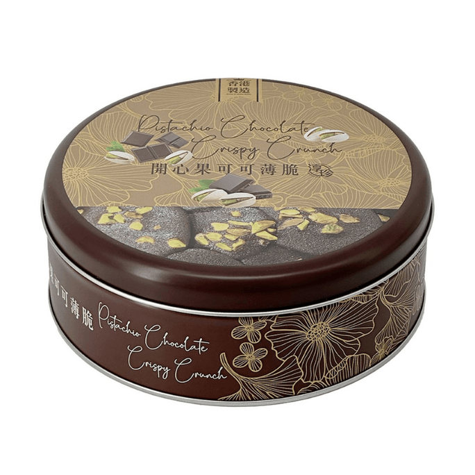 【美国直邮】 【预售】 香港 臻味/淳珍 [原版直送] 臻味烘焙 開心果朱古力脆脆. 135g
