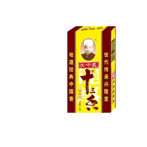 王守易 具材・炒め物・煮込み・煮込み用定番調味料 13種のスパイス 45g×1箱