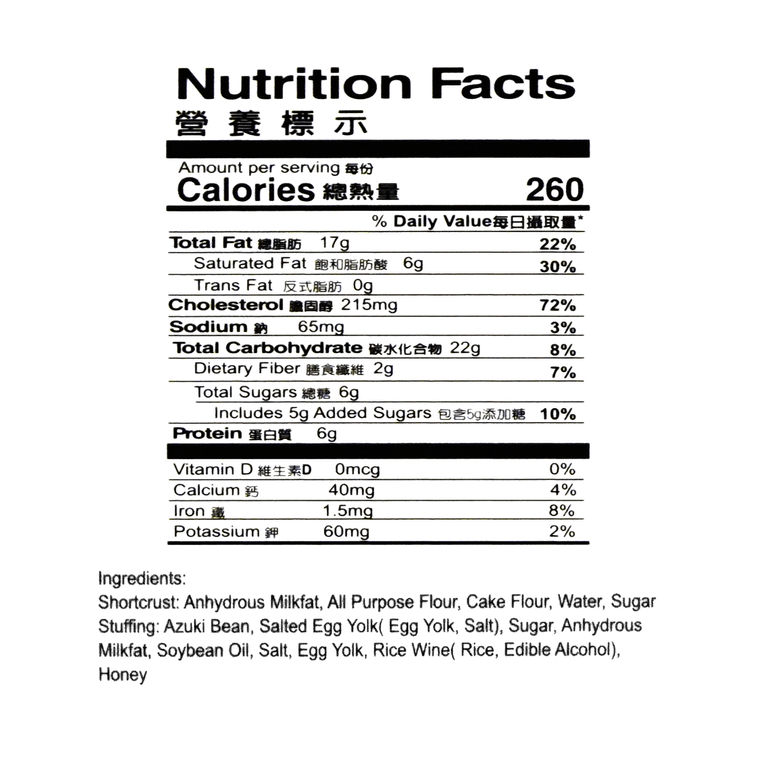 소금에 절인 계란 노른자 페이스트리, 3개입, 160g 10