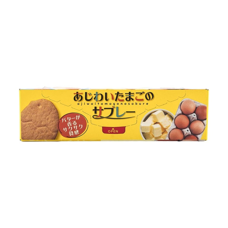 ブルボン クッキーあじわいたまごサブレ 3オンス - Yami