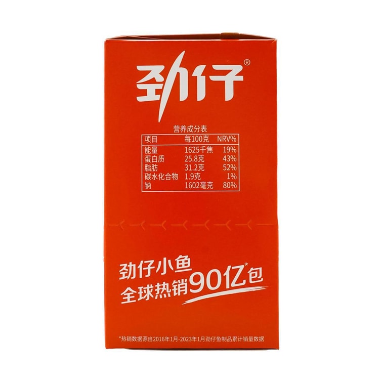 華文食品 勁仔小魚 香辣味 20包入 240g 湖南特產 14