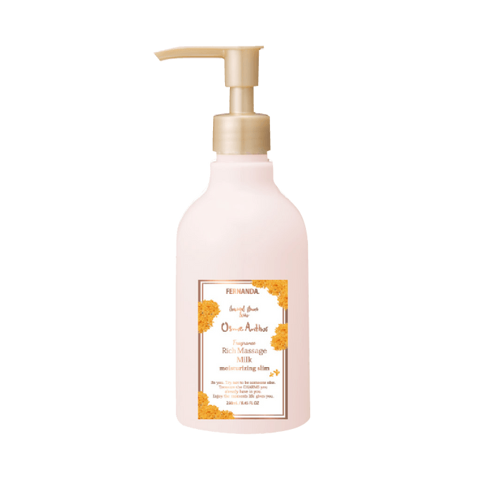 【日本直邮】 日本 FERNANDA 臻润按摩乳金木犀桂花香 250ml