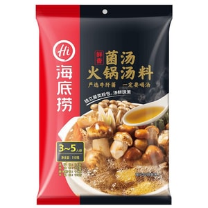 海底撈 鮮香菌湯火鍋湯底 110g【嚴選牛肝菌】【湯鮮味美】