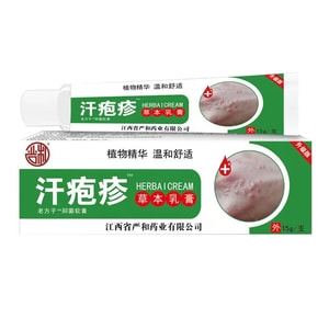Sweat Rash Herbal Cream For Itchy Skin Mosquito Bites Antibacterial Anti-itch Cream 15G/ Box