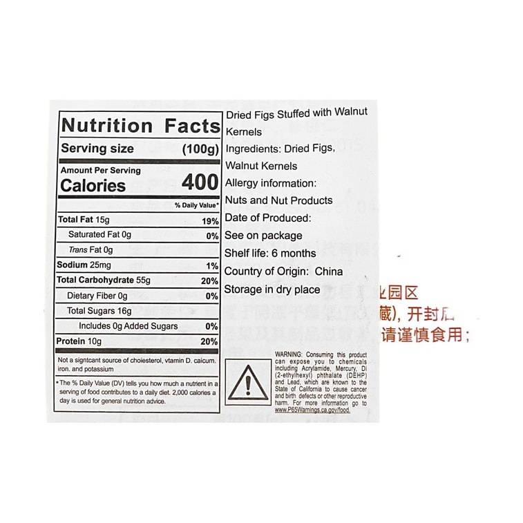 西域美农 无花果夹核桃仁 250g【甜糯酥脆CP 整颗无花果+阿苏克核桃!!】【纯天然 0添加】【小红书爆火特产】 11