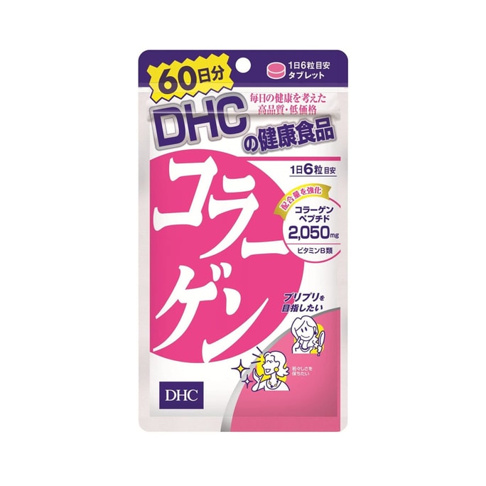 【日本直郵】DHC蝶翠詩 膠原蛋白肌膚60日分 360粒精華素