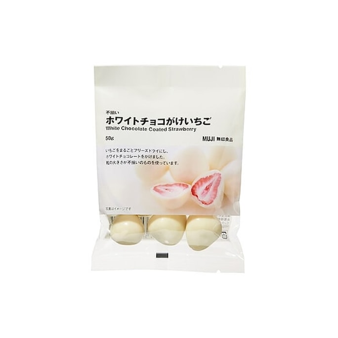 【日本直邮】日本 MUJI无印良品 草莓冻干 白巧克力 50g