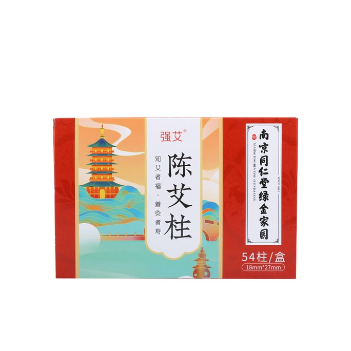 [중국발 다이렉트 메일] 난징 통렌탕 아이주 리필 (54캡슐)