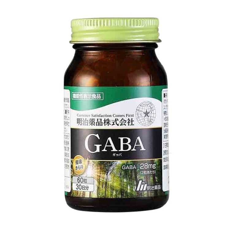 特売割 明治薬品GABAプレミアム120粒30日分×3箱 - リラクゼーション