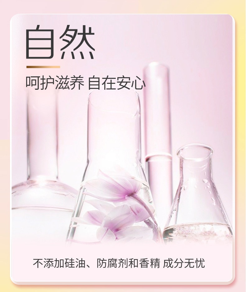 杰士邦 超潤玻尿酸保險套 天然乳膠安全套 超潤零感超薄潤滑安全保險套 10只裝
