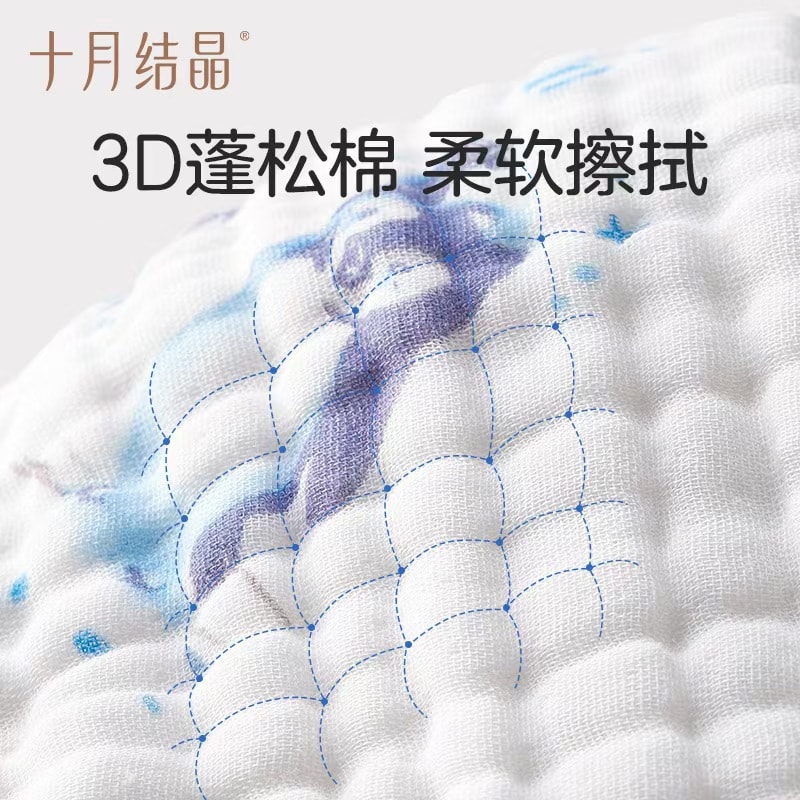 十月結晶 嬰兒紗布浴巾 新生超軟全棉洗澡專用 初生寶寶大毛巾速乾 1件裝