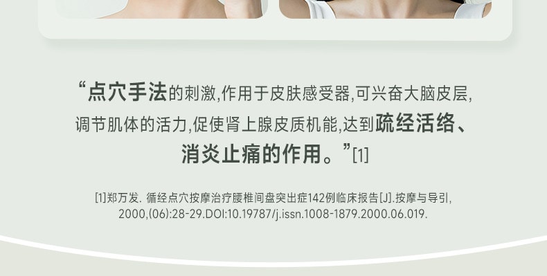 【中国直邮】 科爱元素 玉石小月梳头部按摩仪器电动头皮经络生发梳红光按摩梳子 头皮按摩新款【高档礼盒装 绿壳小月梳】 1个