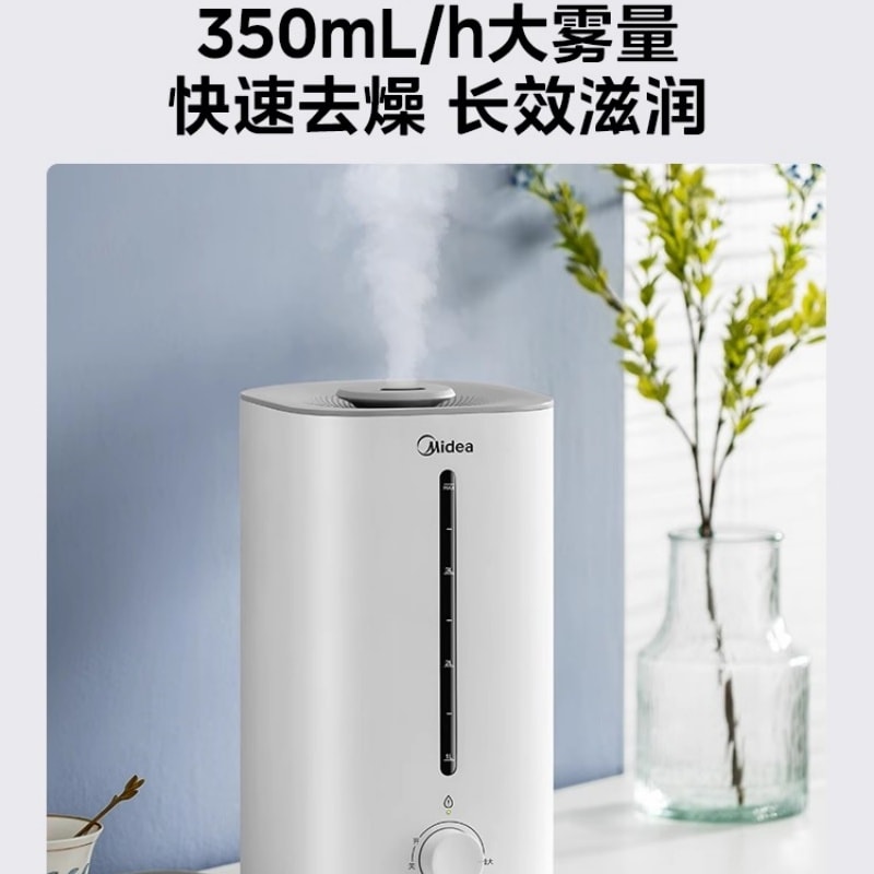 加湿器 TEZ D 中国直邮】 美的小型加湿器家用卧室轻音空调房空气喷雾器象牙白1台- 亚米