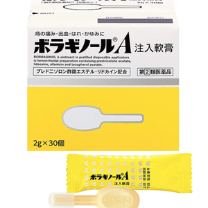 【日本直邮】天藤制药武田保能痔疮膏注入式缓解疼痛出血内外混合痔2g*30个