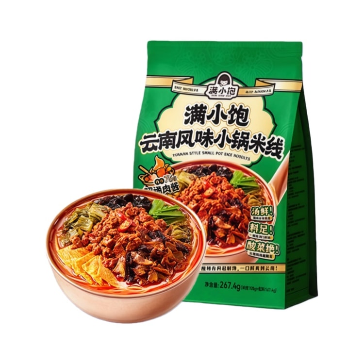 中国直送】満小包【新商品発売】本場雲南風ミニポットビーフン 酸辣