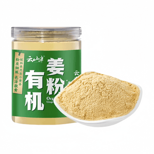 云山半 云南有機小黃薑粉 食用純薑粉 200g*1罐