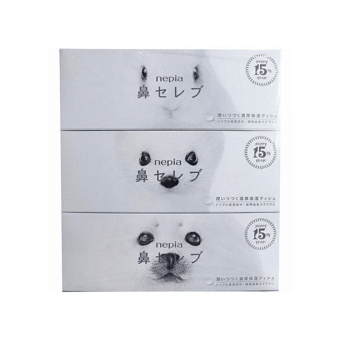 Prince   Nose Celeb Box Tissues 3-Pack 200W3P