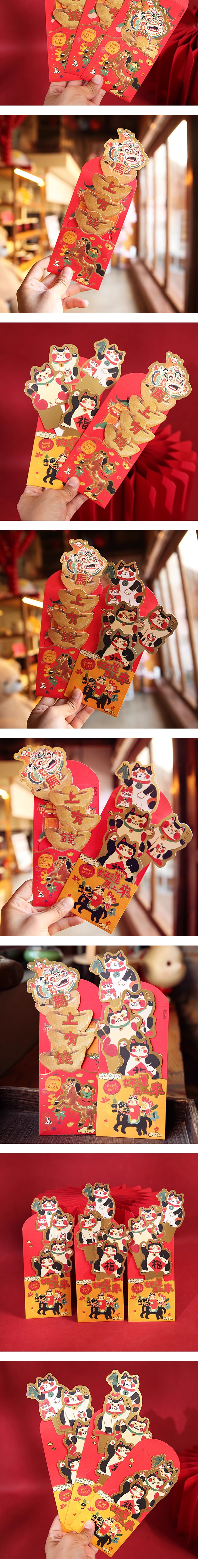 【中国直邮】 HSPM 儿童新年红包2026马年萌可爱卡通抽拉礼金袋 马上有钱-抽拉款(3个/包)