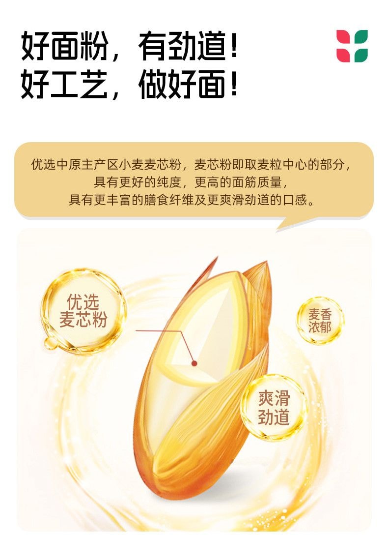 宏綠 非油炸海鮮風味麵高蛋白麵餅袋裝面正品速食快煮廈門美食海鮮麵100g*1袋