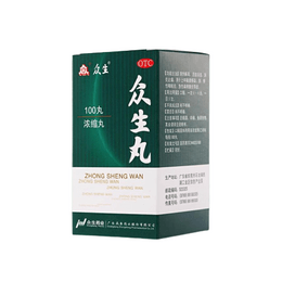 【中国直邮】众生 众生丸 清热解毒 消炎止痛药 适用于喉咙痛上火下火降火扁桃体发炎100丸 x 1盒 | 亚米