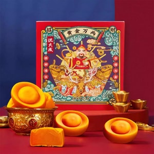 ゴールデンウェイトケーキペストリーギフトボックス、カスタード風味、7.05オンス【午年】