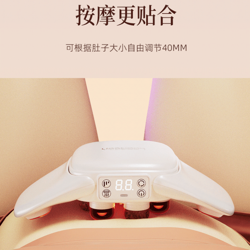 【中国直邮】 莫托贝尔 揉腹仪艾灸砭石腹部按摩器促进肠蠕动揉肚子腹胀减肥神器 {赠艾饼加精油) 一个装