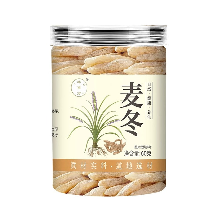 优米甄选 麦冬 四川绵阳【有芯才是好麦冬】【安神 养阴生津 润肺止咳 清心除烦】养生代茶饮 药食同源【常配玉竹 沙参 百合】 适合熬夜上火 嗓子干痒 说话多 空调房干燥 煮水 煲汤 6