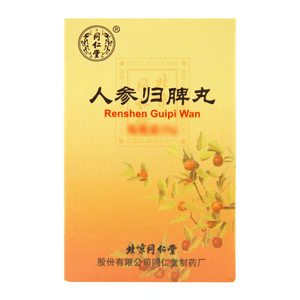 【中国直送】北京同仁堂（北京同仁堂）人参と当帰の脾臓滋養丸 30g。気血を補い、脾臓を強化し、心臓を養い、気血不足、動悸、不眠、疲労を改善します。