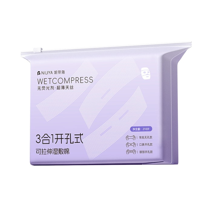 3-in-1 Wet Wipes 210 Sheets 100% Tencel Luxury Toner & Lotion Set Stretchable Facial Mask Pads
