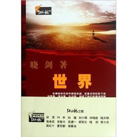 B73 秀峰の墨 恵文社 1冊 B73 秀峰の墨 恵文社 1冊
