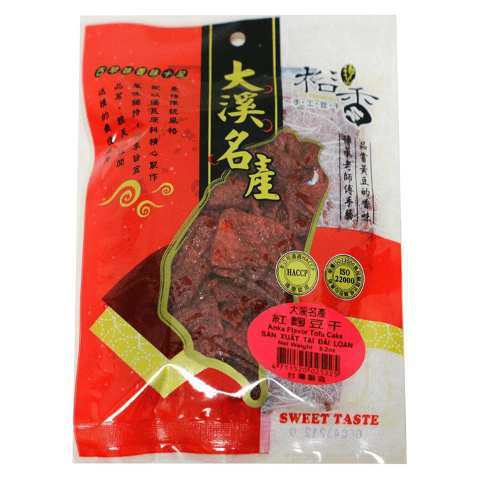 台湾玉祥大渓干豆腐赤麹