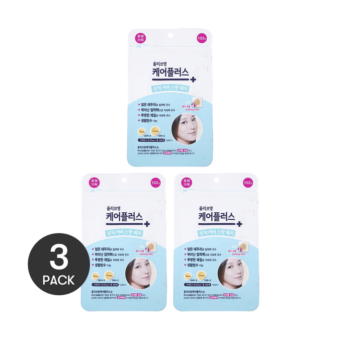 케어 플러스 스카 커버 여드름 패치 102개*3개【밸류팩】