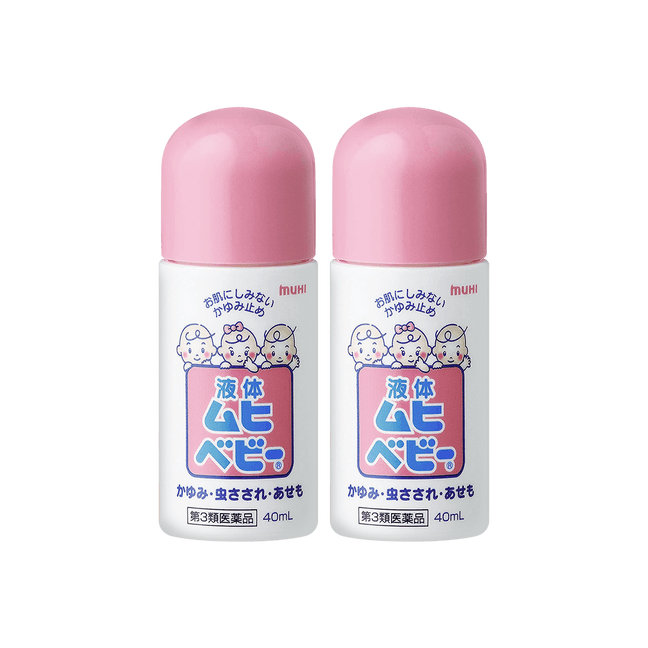 【Value Pack】MUHI MOPIDICK-s Children - Itch Relief Lotion for Insect Bites Rash and Eczema 40ml*2