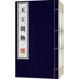 中国直送】岳威茅葺きノート 正規本・小説ベストセラー - Yami