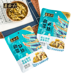 Six Must Ju Plum Vegetables With Shredded Spring Shoots 70g*2Bag