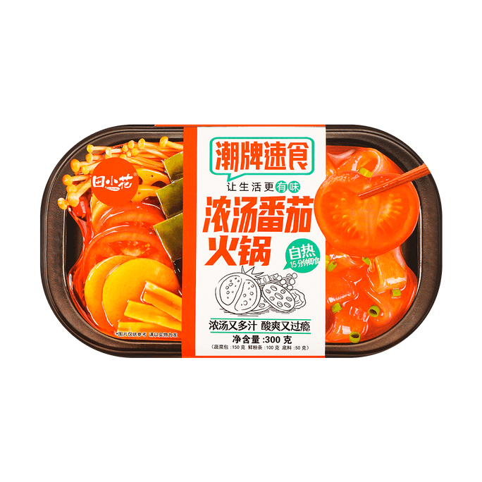 田小花 濃湯番茄火鍋 自熱鍋 300g