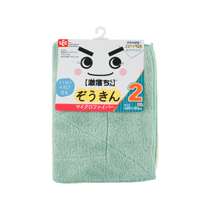 다목적 얼룩 제거 마이크로파이버 세척 천 2개