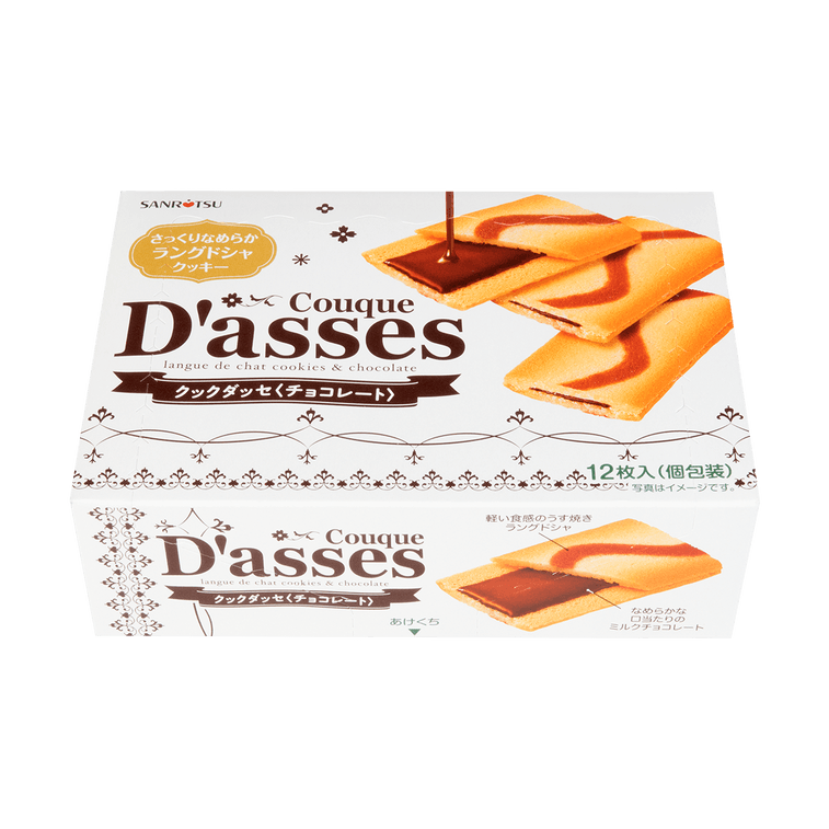 쿠크 다스 초콜릿 쿠키 80g 14