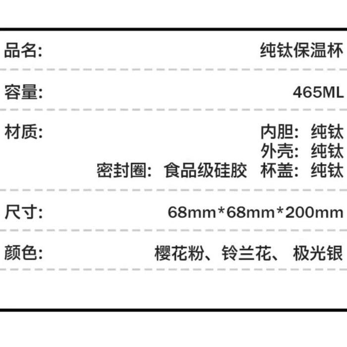 【中国直邮】 vanow 新款纯钛保温杯双层钛水杯高端钛杯极光银 430ml 3